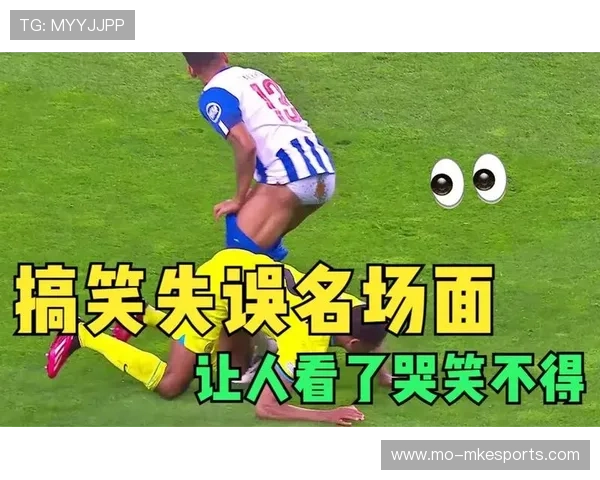 足球二号球星关键失误瞬间曝光 带来意外影响球迷热议